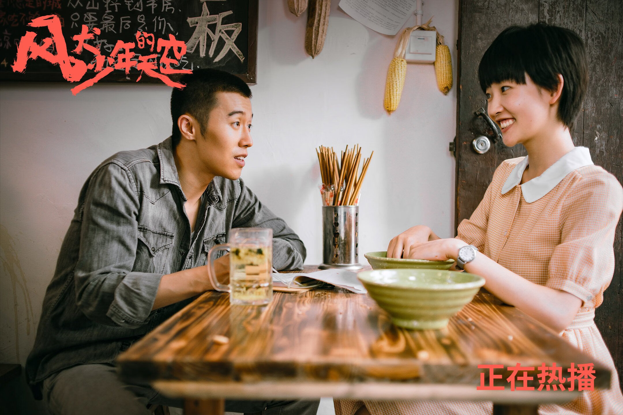 冠军争夺战：谁能成为今年的黑马？，冠军争夺战[综运动]